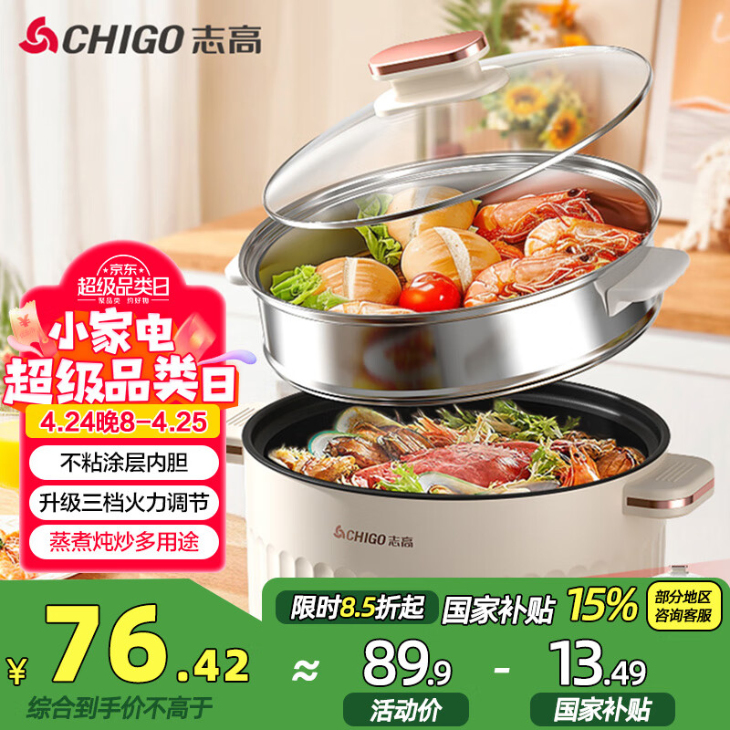 ־�ߣ�CHIGO�����ר�ù� ����� �������ȹ� ����һ��๦�ܹ�����3-6��������������ճС��������� YGJX-19