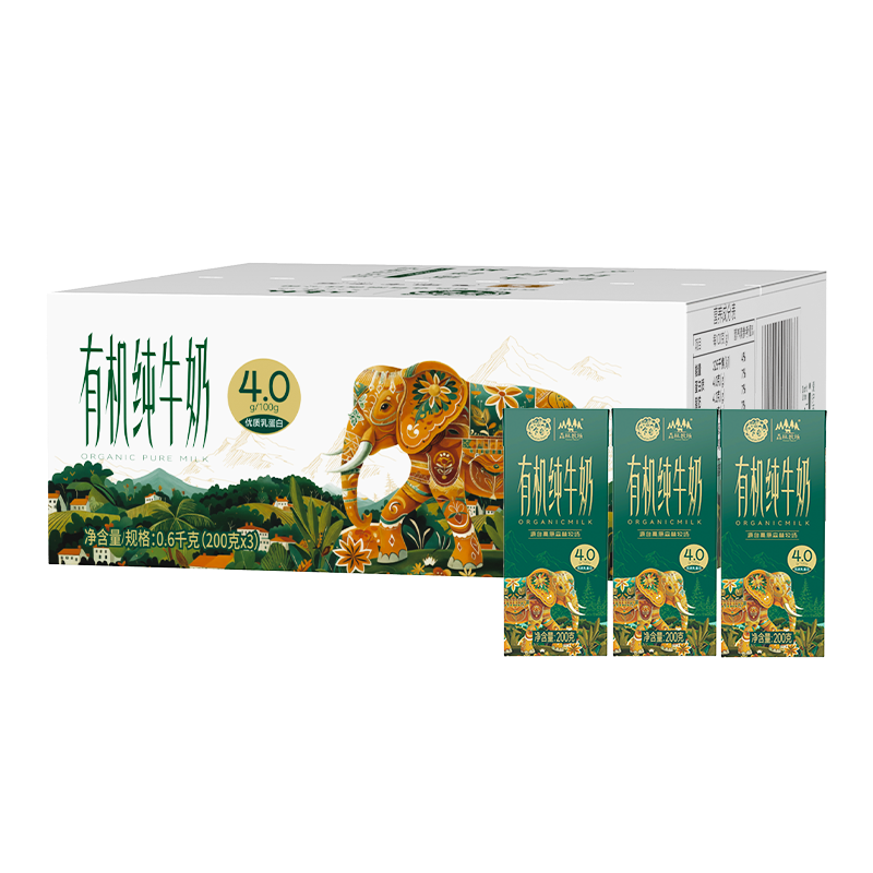 乍甸云南高原4.0g有机奶200g*3盒营养早餐奶学生奶儿童奶试喝装