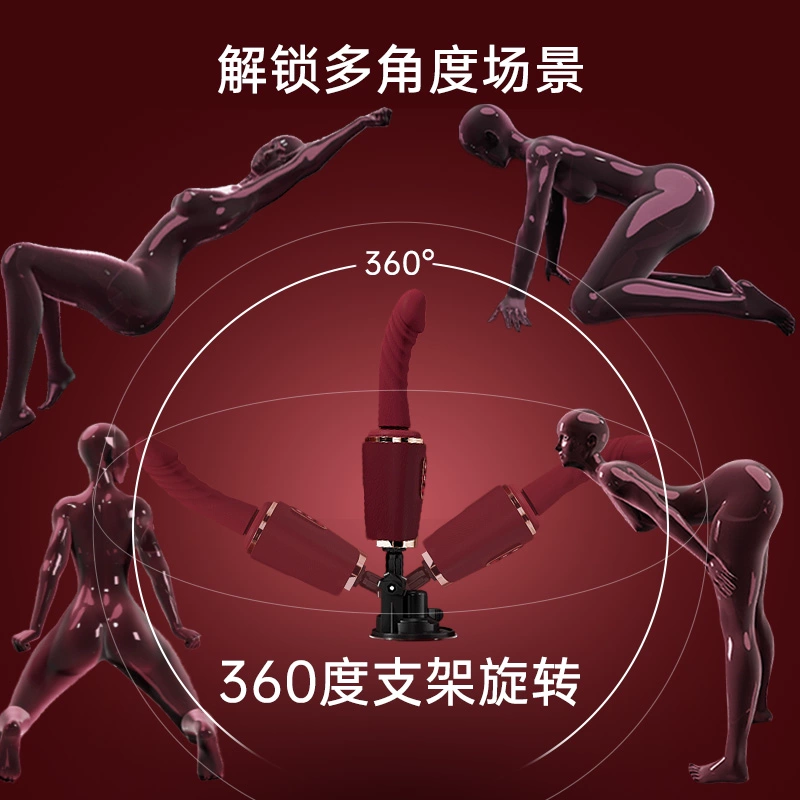 枕趣速巢炮机女性用全自动伸缩震动棒情趣成人用品可插入体高潮自慰器 双头炮机+绑腿带+女神礼包