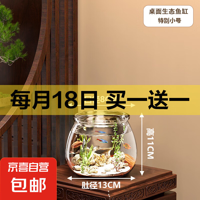 ������� ��̬������Ϫ������������С��ˮ����������PET Сmini��ס�����8K��͸/ˤ����/���ò�����