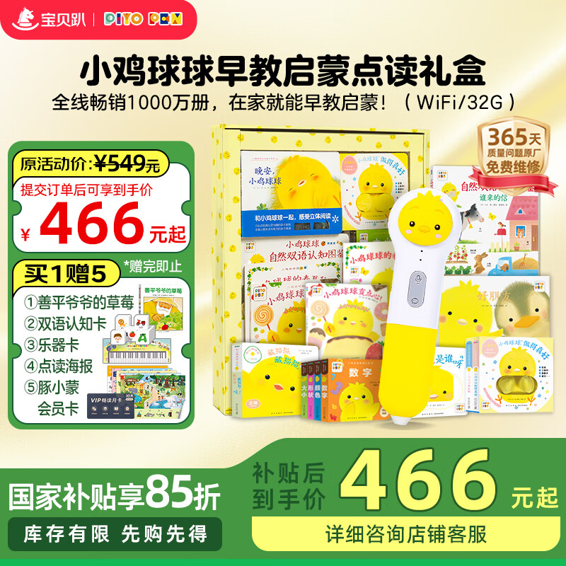 PIYO PENС������AI����������ɵ����32G�ں�17�����к�Ů�����