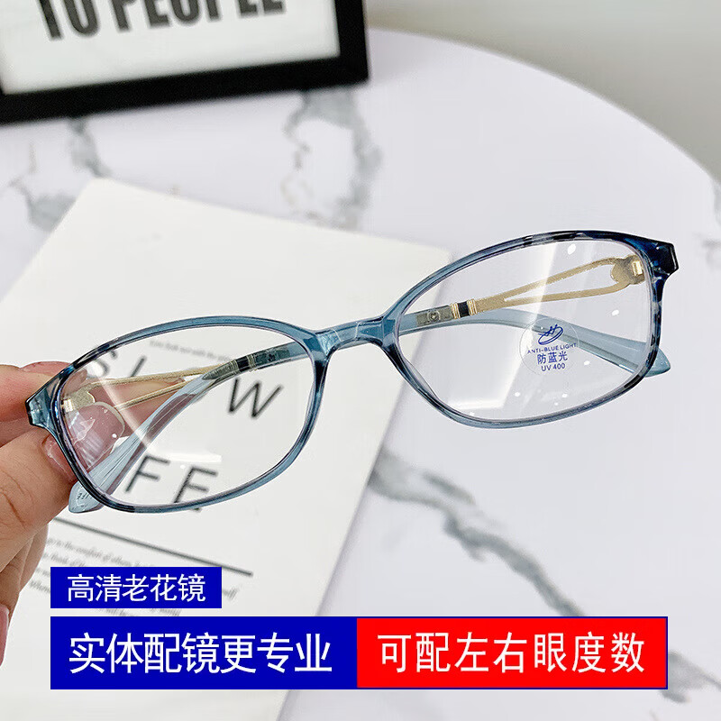 明雪菀绮新款防蓝光女士优雅时尚潮款中老年人老花眼镜网红潮款老视镜 亮黑 防蓝光 1.56左右眼不同防蓝光100-600度定制