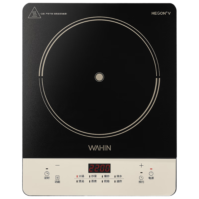 华凌美的出品 电磁炉 2200W大功率 广域匀火加热耐磨耐用面板 八档火力防水电磁灶火锅炉WH-E22F02