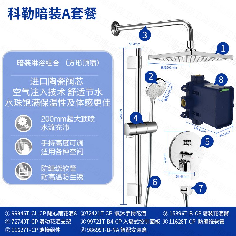 ���գ�KOHLER�� �������ܺ��»�����װ������ǽʽ��װ���� �Ǻ���8�������귽�δ���