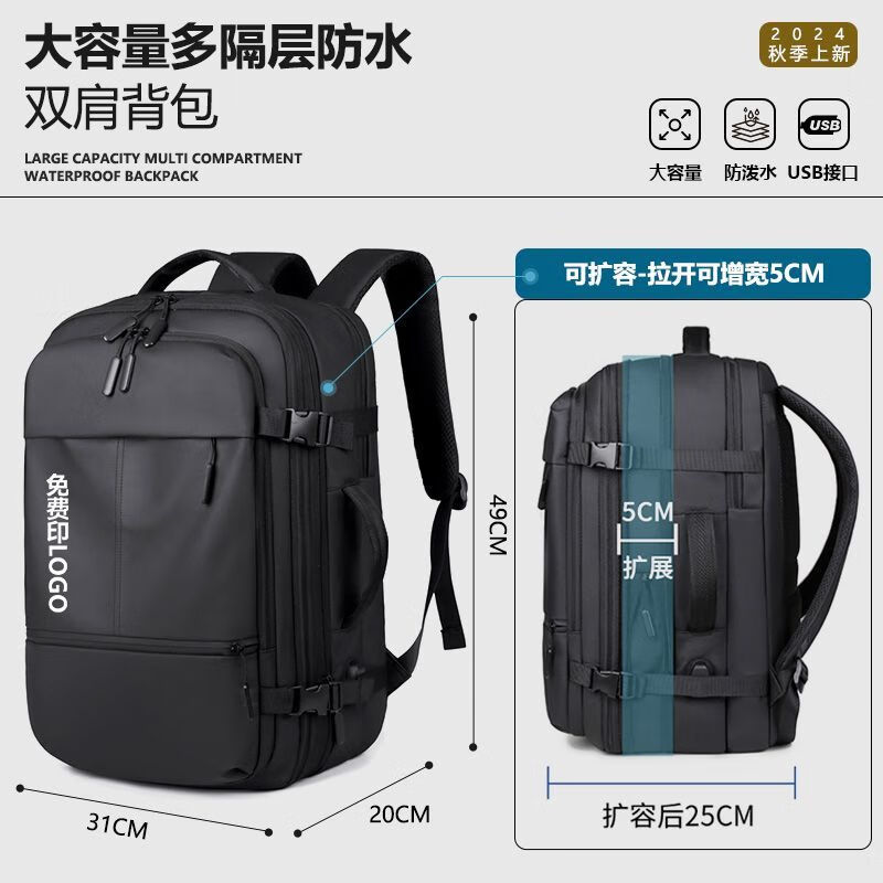 SICECD品牌书包男休闲商务双肩包定制印Logo公司团建户外广告电脑包防水 黑色