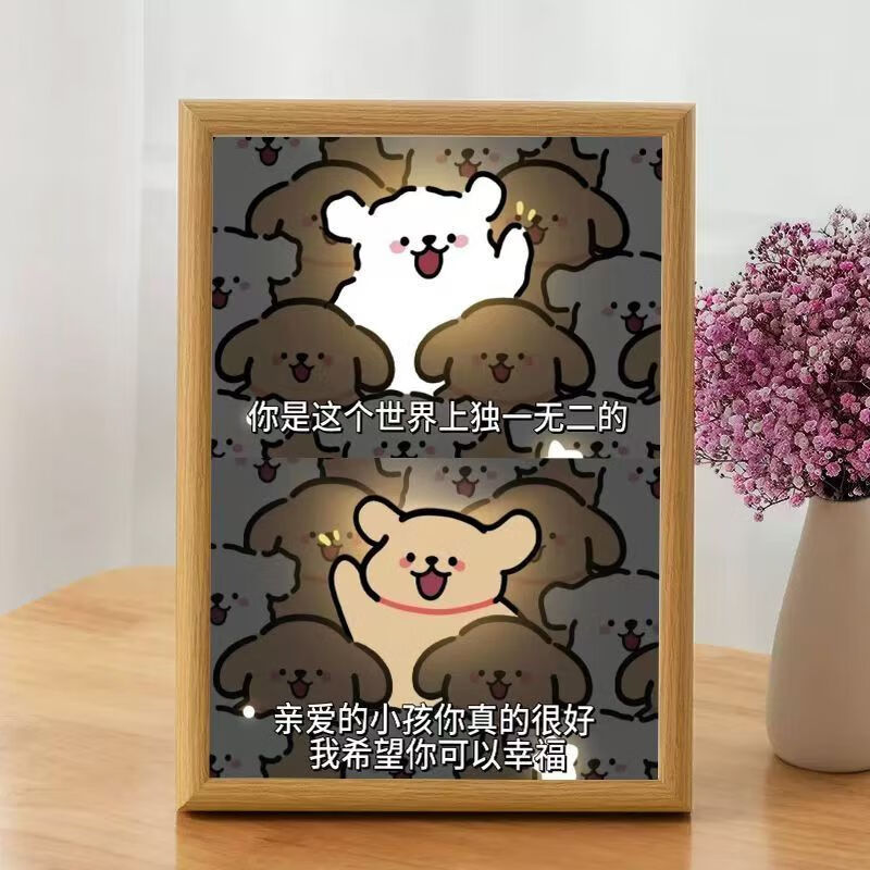 卡驰慕宁线条小狗桌面摆件相框摆台暖心治愈语录木制创意礼物方形办公室 独一无二 5寸【高端木制款】