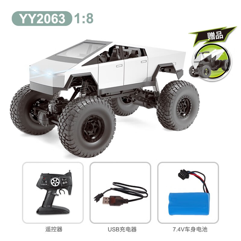 美致模型（MZ）超大號特斯拉遙控車(chē)高速四驅攀爬車(chē)充電動(dòng)遙控大腳車(chē)兒童男孩禮物 46CM超大越野車(chē)四驅高速 送特斯 套餐一一組電池暢玩30分鐘