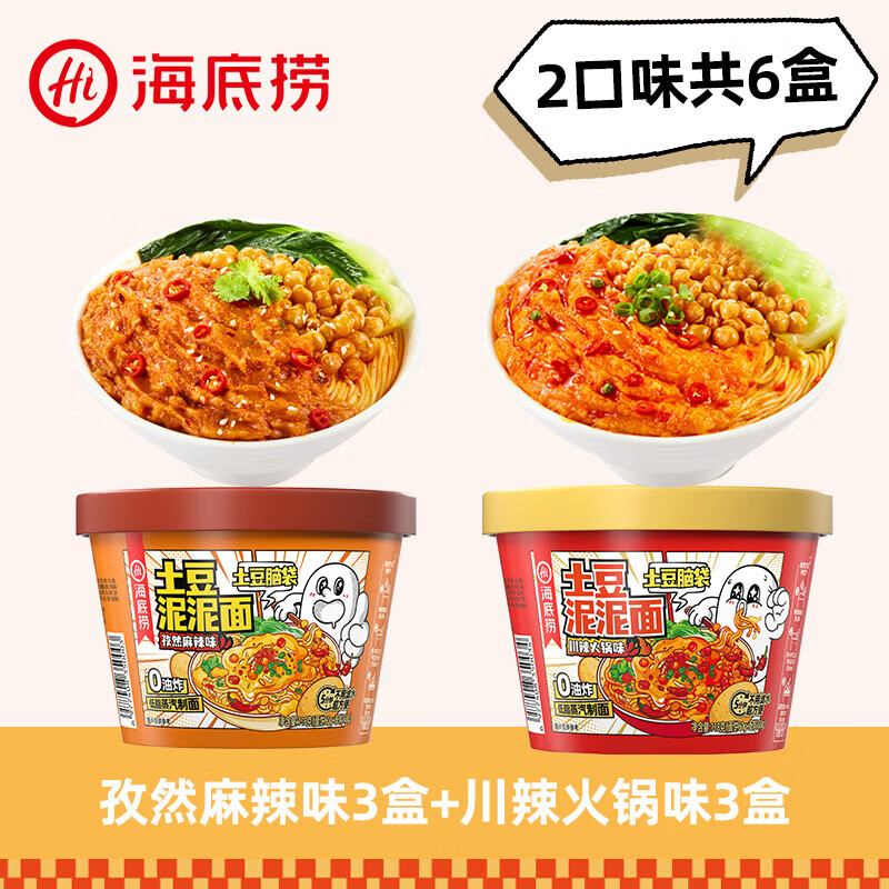 �����������������ʳ���������������ݼ�ʳ��ҹ�׷���������0��ը ��6�С���Ȼ����*3+�������*3