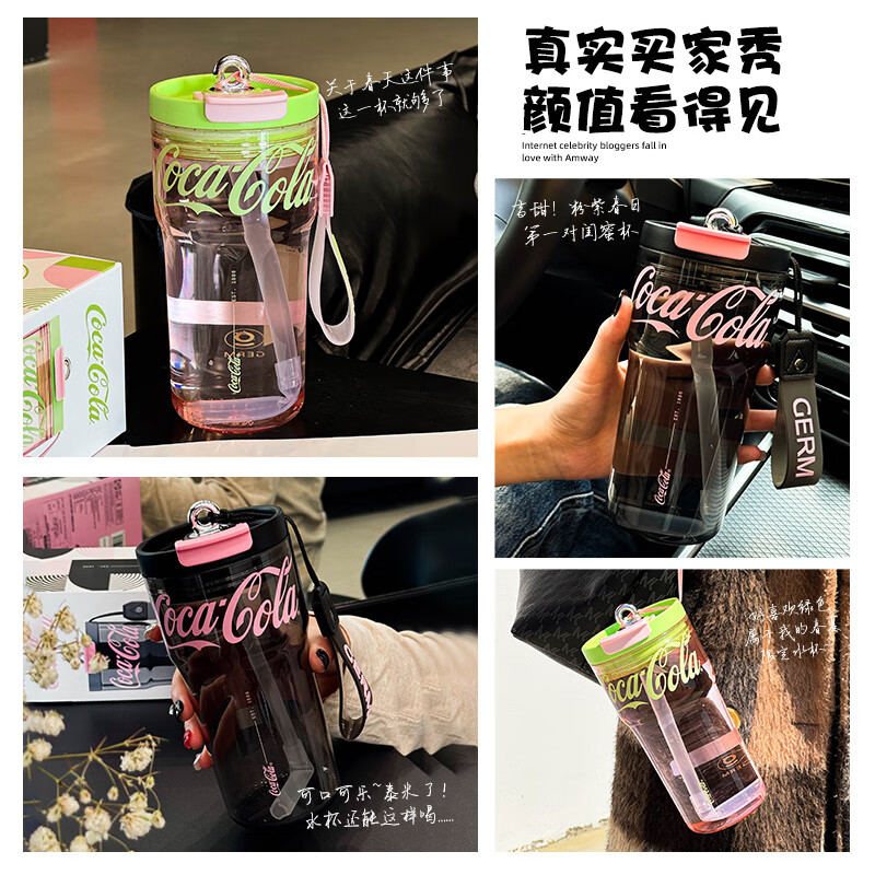 格米（germ）水杯夏季新品Tritan高颜值女士防漏耐高温吸管杯子小蛮腰塑料杯 荷粉【小蛮腰水杯】700ml