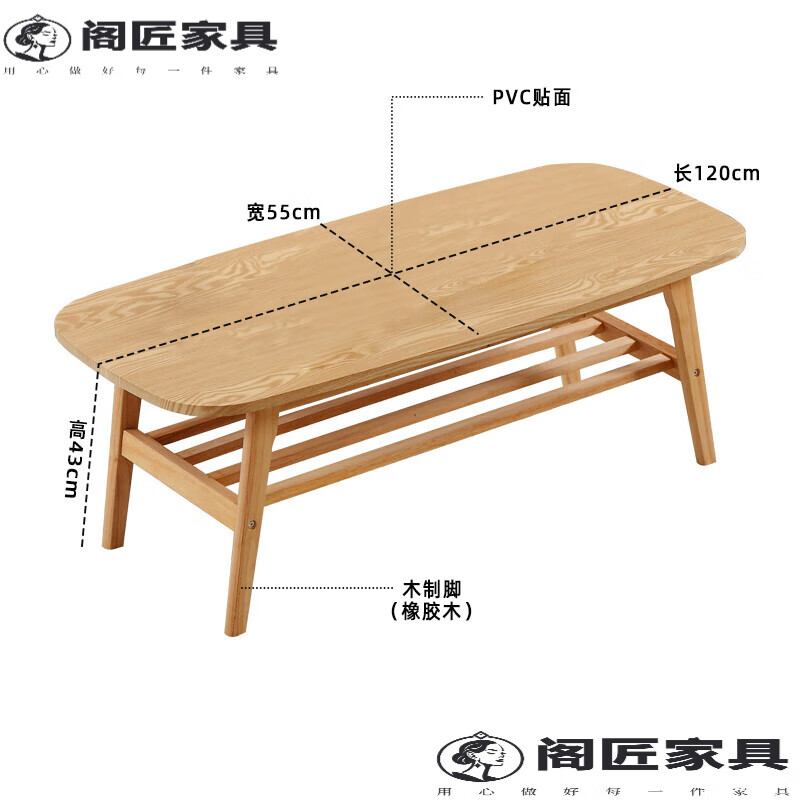 槿賦北歐茶幾桌子簡約現(xiàn)代陽臺休閑創(chuàng)意簡易沙發(fā)邊角幾小茶幾客廳實(shí)木 原木色1.2米雙層 組裝