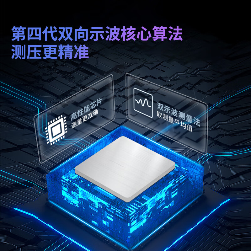 爱奥乐AI血压计医用级血压测量仪器语音播报4G传输AI-100 【智能健康医生】AI血压计AI-100