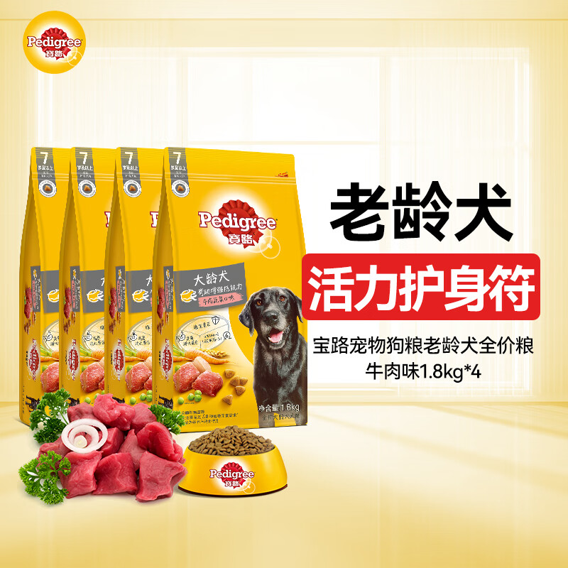 ��·���� ����Ȯ����ȫ����ȫȮ��ͨ�� ţ��ζ1.8kg*4