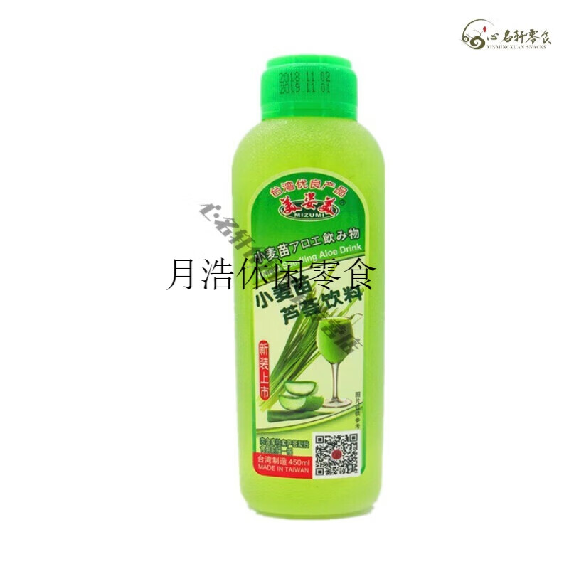 乌梅汁450ml小麦芦荟饮品果粒 冬瓜仙草冻网 小麦草芦荟汁450ml