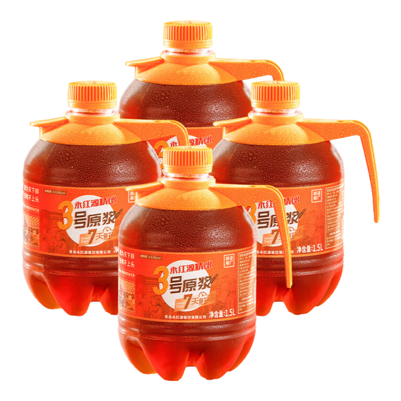 ����Դԭ��ơ��ipaӡ�ȵ�ɫ���� �ൺ��ɫ��ơ��ơȫ����ơ 1.5L ������װ�� 1.5L 4Ͱ 150Ԫ