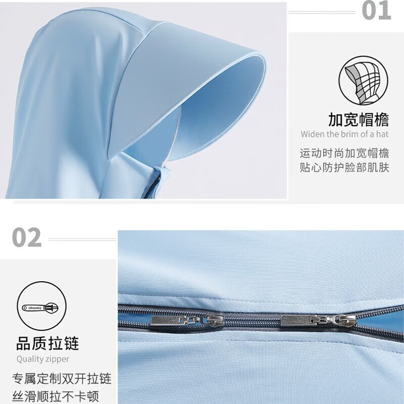 梦多福电动小车防晒衣长款女夏季过膝全身冰丝透气薄款宽松长袖外套遮阳 暗夜黑带镜片 适合80-130斤 均码 (防晒衣连帽总衣长150cm)