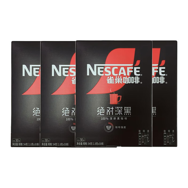 雀巢（Nestle）咖啡美式无糖低脂速溶纯黑咖啡粉即溶健身办公身材管理 绝对深黑1.8g30条*4盒(25-2产)