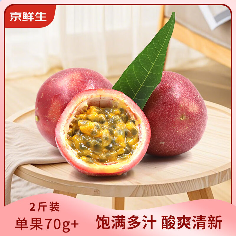 ������ ������Ƥ����� 2��װ ����70g+  ����ԭ�� ����ˮ�� Դͷֱ��