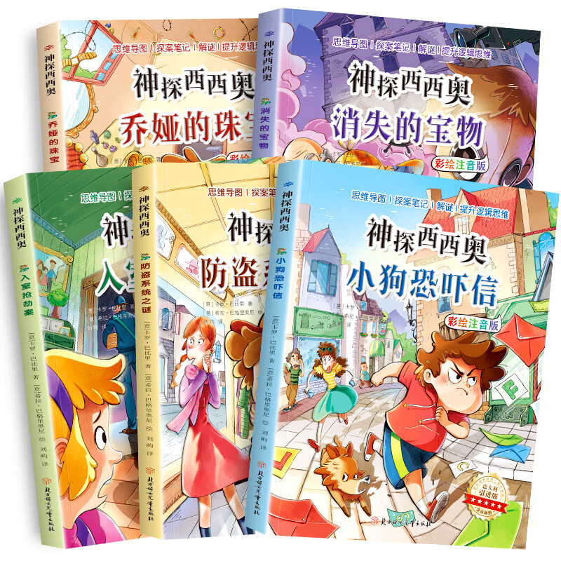 ����̽�����¡���ȫ��5�ᣩ 18Ԫ