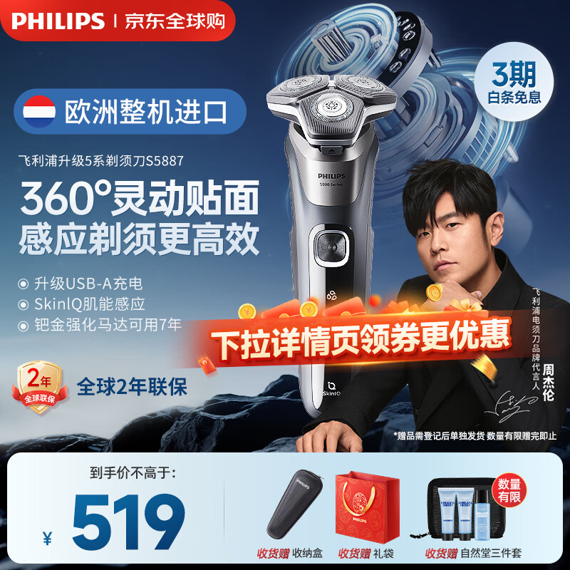 ������ ���뵶 S5887/10 �䳲5ϵ