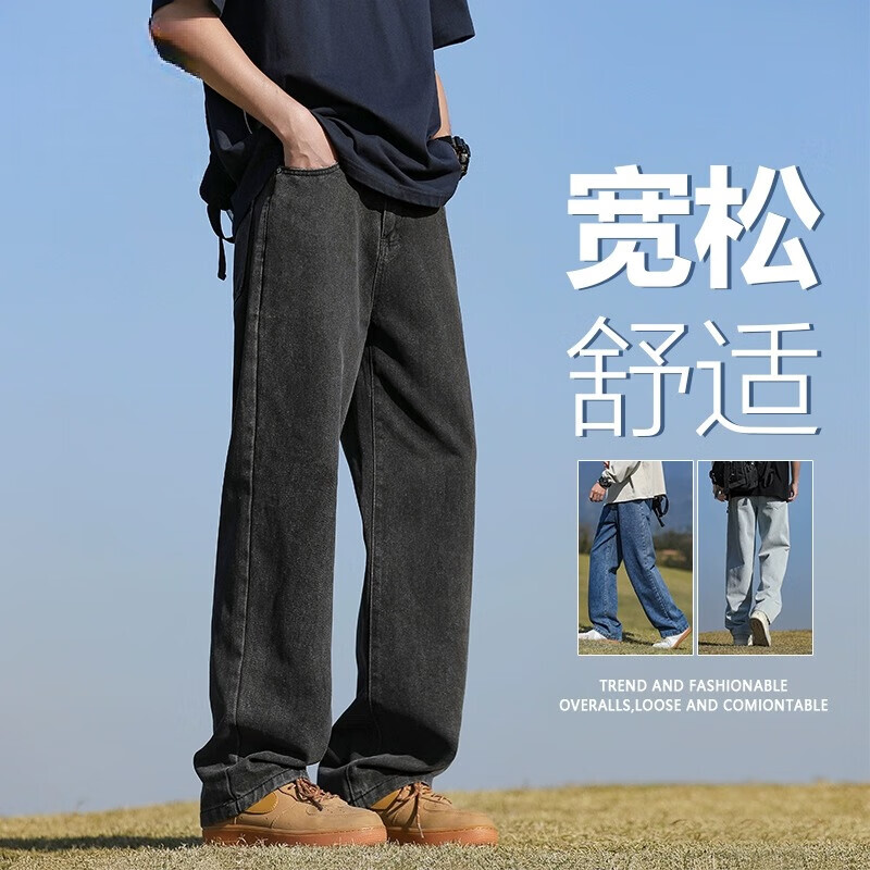 fog sky 牛仔裤男款秋冬季2025新款美式复古直筒水洗宽松休闲裤子男士