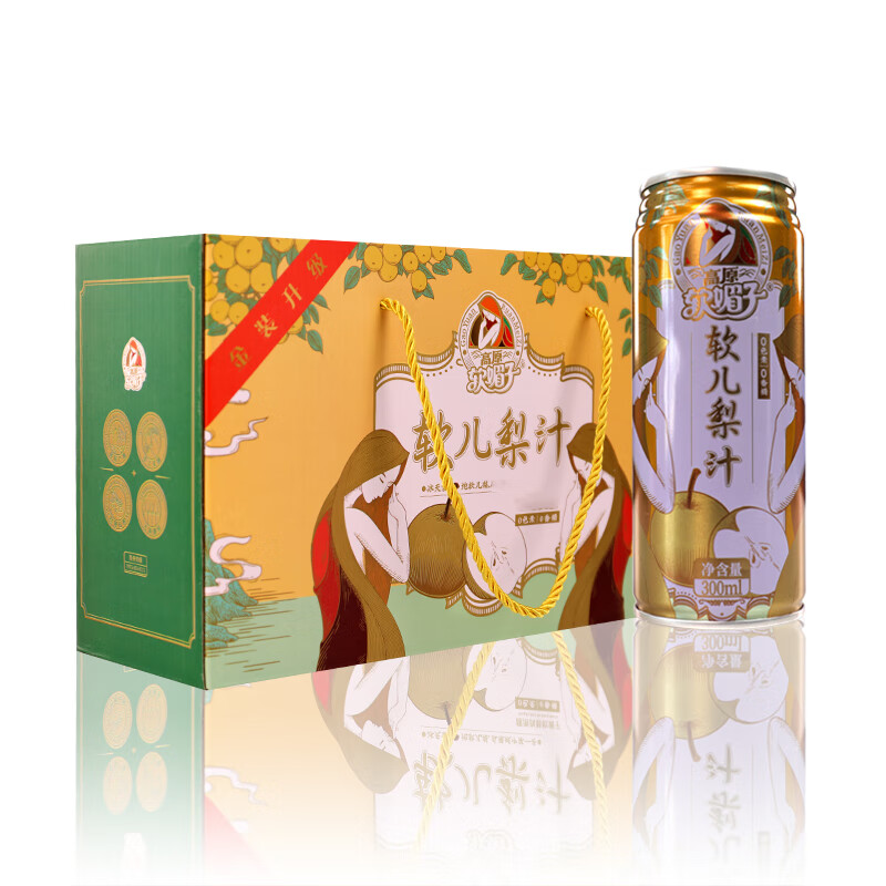 高原软媚子 青海特产 青藏高原 软儿梨果汁营养饮料礼盒装新鲜果味礼盒 软儿梨果汁 (300ml*12瓶)*1箱