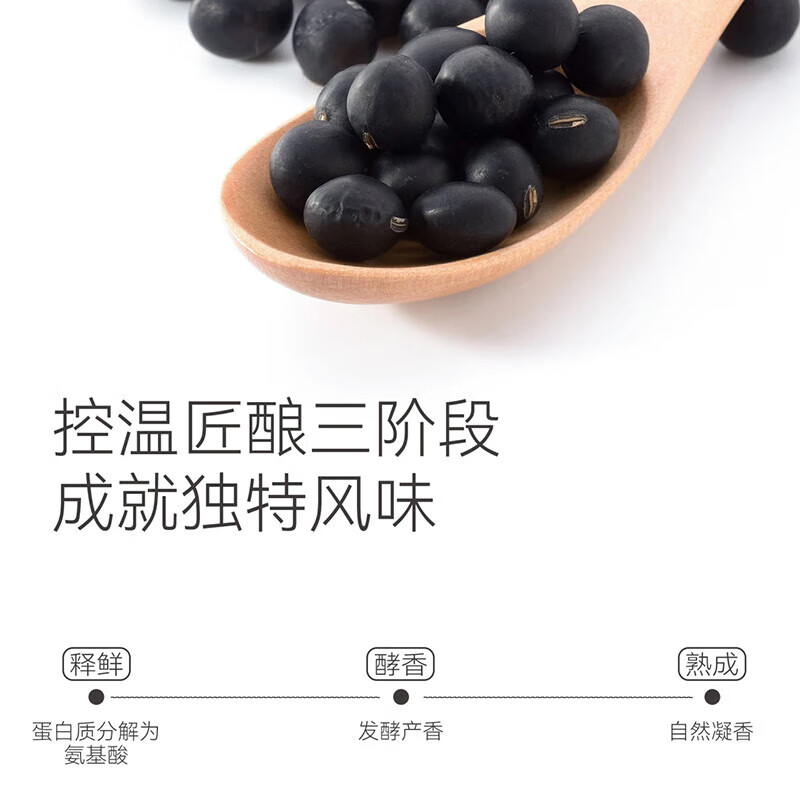 胖东来黑豆酿造酱油品牌0添加特级生抽正品新鲜日期480ml许昌发货代购DL 胖东来酱油1瓶480ml【许昌发货】
