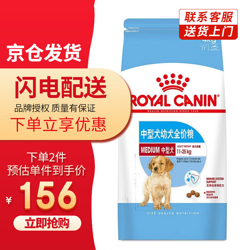 ڲroyal canin/ʼ MEJ32 Ȯ Ͽζ 4kg *1138Ԫ