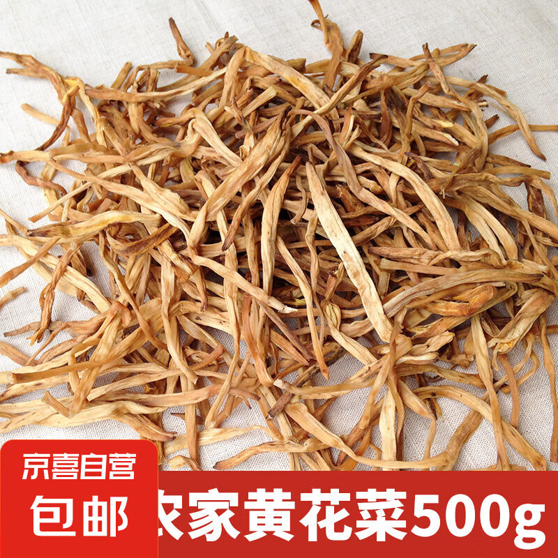 ײɽƻ200gƻ˸ɻѬũֻʳ 100g4.24Ԫ