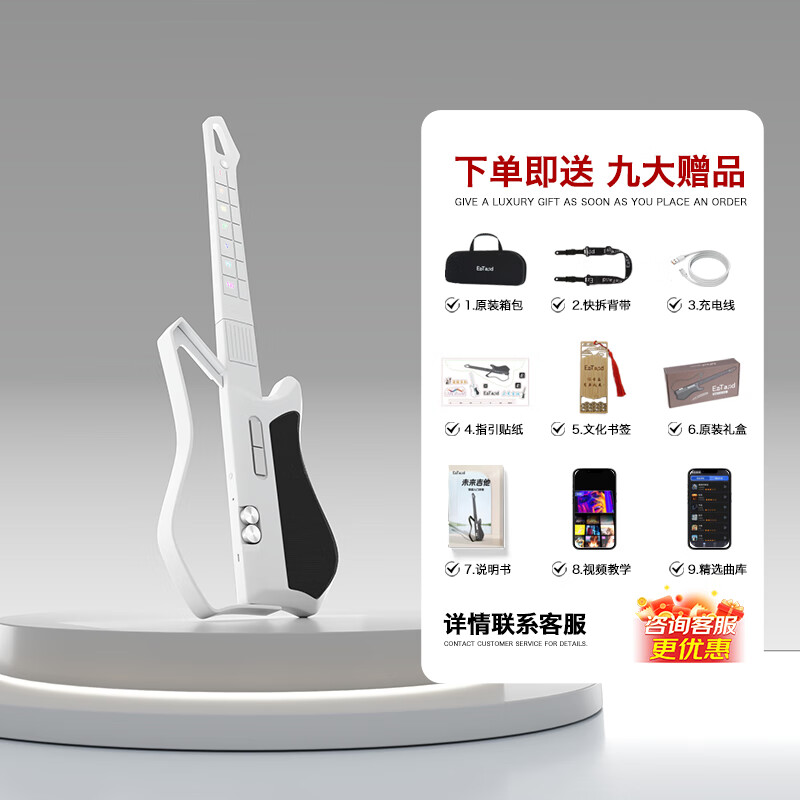 无弦吉他排名前十品牌，这10款音色纯净、便于携带，是音乐爱好者的理想选择