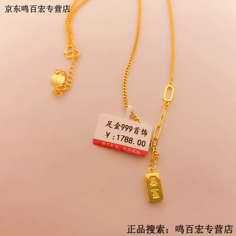 KZD金包銀純銀GOLD套鏈女生足金999鎖骨鏈時尚鏈子 版本一金包銀小金磚套鏈5克