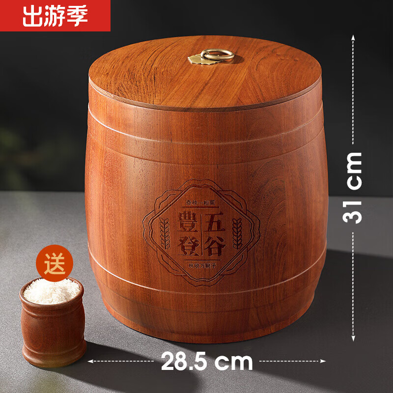 獵瑞南美花梨木裝米家用實木防蟲防潮密封米缸廚房木質(zhì)儲米20斤裝 花梨木米桶大號【25斤裝】 米杯