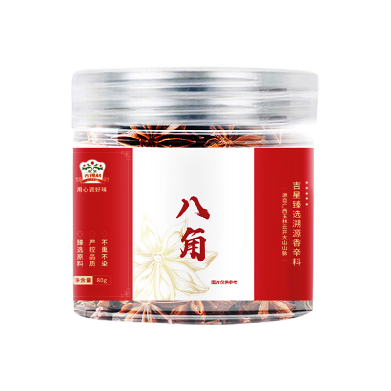 吉得利 八角80g 罐装 广西玉林无熏硫八角大料炖肉卤肉烧菜调料
