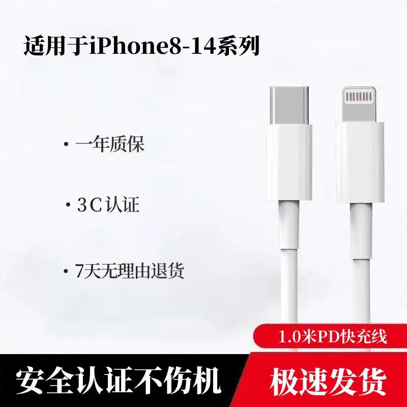 ��ͼ����ƻ��14����߱�֯������ɫϵ�����Type-C˫ͷ���������������16/15ProMax13ProMax/12Plus/1 ������ƻ��8-14ϵ�С�PD������/һ��װ 1��