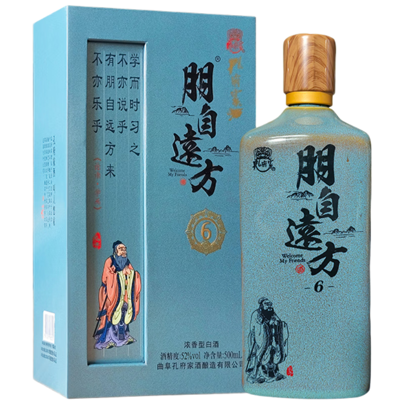 孔府家 朋自遠(yuǎn)方6（尊享版） 濃香型白酒 52度 500ml 單瓶裝 送禮