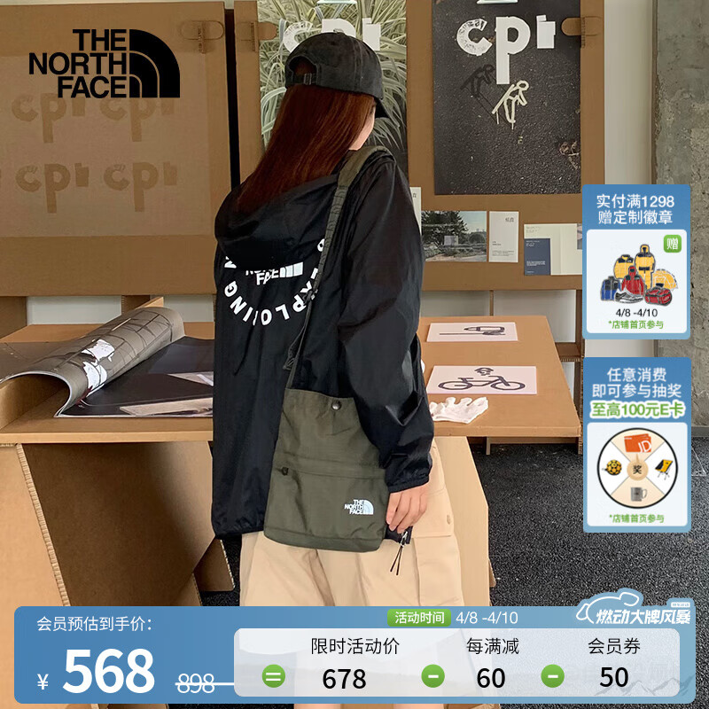 北面（The North Face）防曬衣薄風(fēng)衣男休閑防風(fēng)防潑水風(fēng)衣UPF50+外套24春季上新|87V6 JK3/宇宙黑 2XL /185