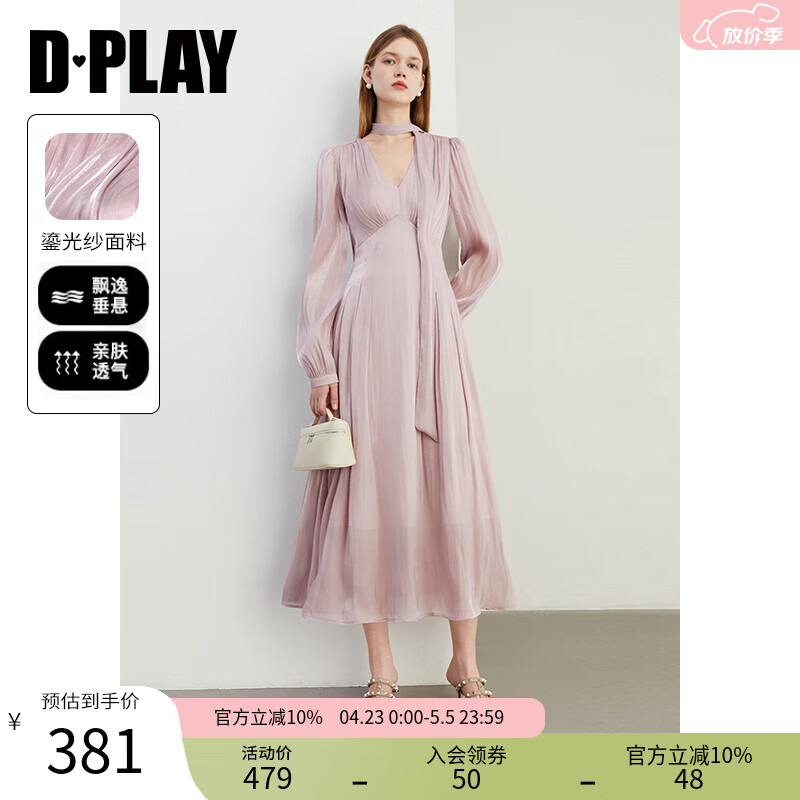 DPLAY2025春季紫色連衣裙女飄帶長(zhǎng)裙女禮服法式長(zhǎng)款沙灘裙長(zhǎng)袖 丁香紫 M