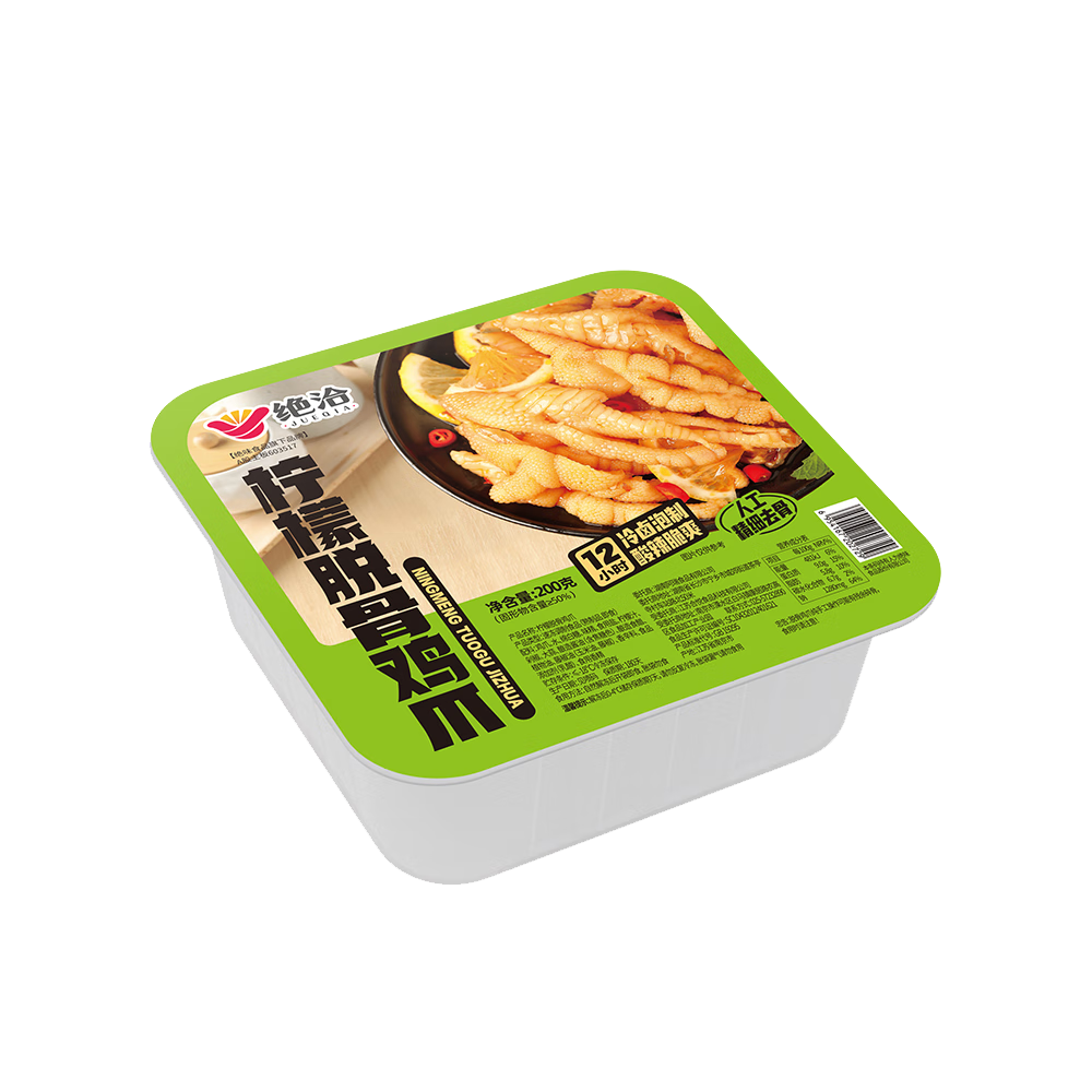 ��ζ �����ѹ�Ѽ��*2 �����ѹǷ�צ*2  19.9Ԫ(�����ã�