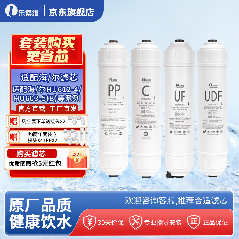 ֲά ˮо HU612-4,HU603-5(B),HU103-5,HU104-5 Ĥ̿ʵ101.1Ԫ