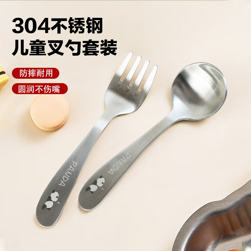 ʰ��304��������Ӳ���2����  ��ͯ���������׵������׷��ײ�����è�� 6.45Ԫ