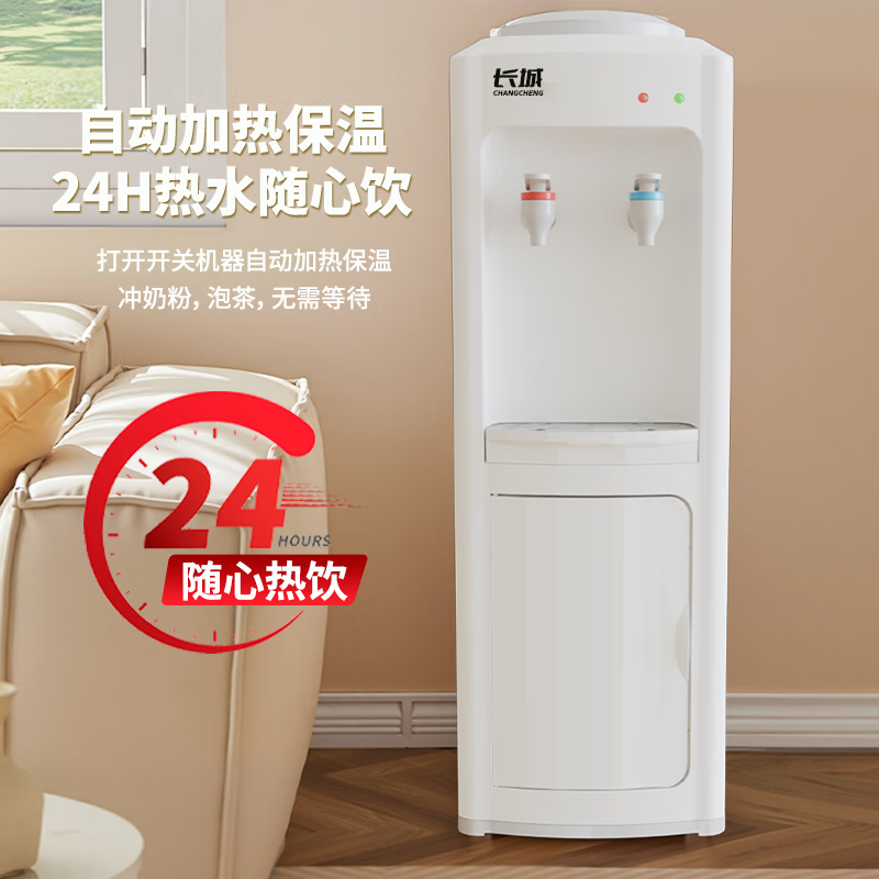 饮水机家用上置水桶立式制冷制热保温两用台式小型办公室宿舍客厅 温热型 白色加高款冷热型