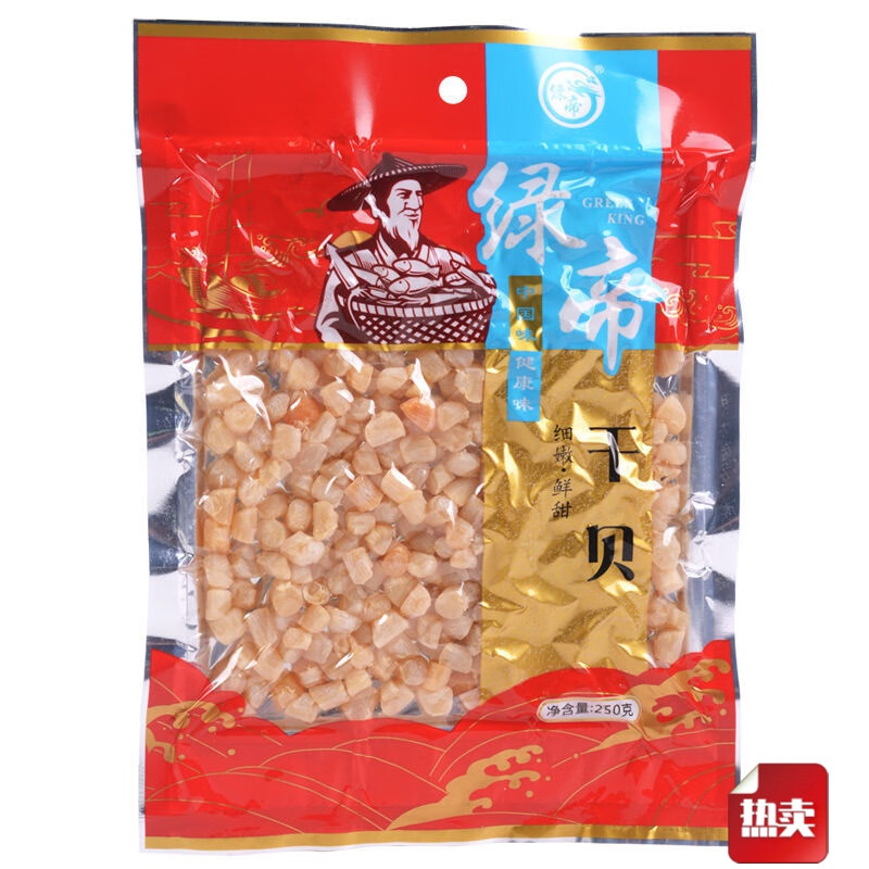 綠帝（GREEN KING）干貝袋裝元貝煲湯料無(wú)鹽淡干商超250g 250g