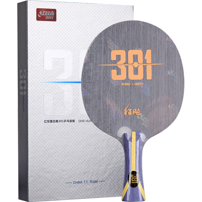 ��˫ϲ���H301 ���301רҵ̼��ƹ�����ĵװ� ���� 323Ԫ