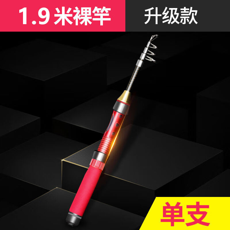 釣之界迷你小海桿拋竿套裝全套海竿磯竿超硬超短節路亞筏竿釣魚(yú)竿冰釣竿 1.9m 【1支】米裸竿【b