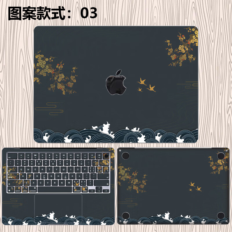 路曼顿13.6英寸MacBook Air M4/M3保护膜A3240/A3113苹果电脑贴纸笔记本外壳膜配件贴膜全套机身膜 图案款式：03 ACD面【上盖面+键盘面+底部面】