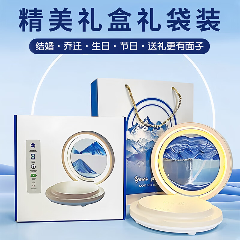 来自星星的礼物流沙画摆件台灯音响箱女生生日礼物实用乔迁之喜搬家新婚七夕礼物 七仓发货【生日快乐 青出于蓝】