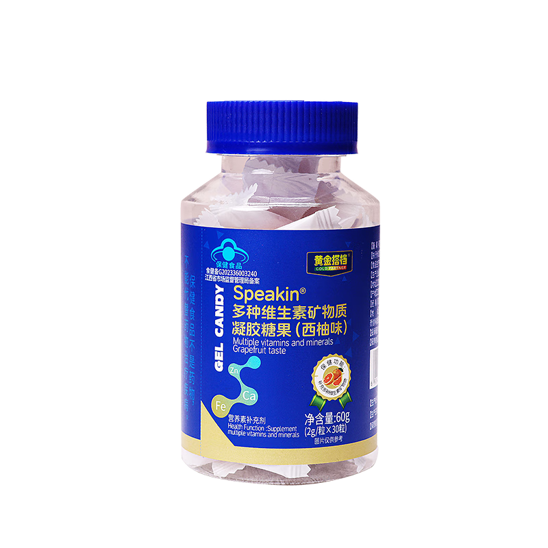 黄金搭档钙铁锌多种维生素矿物质儿童青少年软糖 3瓶装