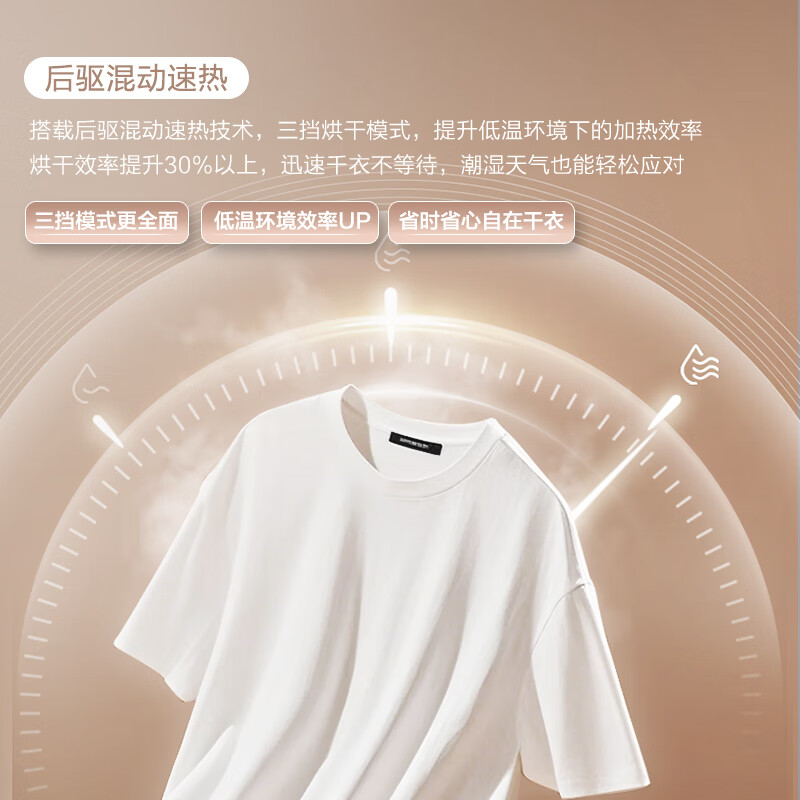 卡萨帝（Casarte）CG S10FWBU1 烘干机