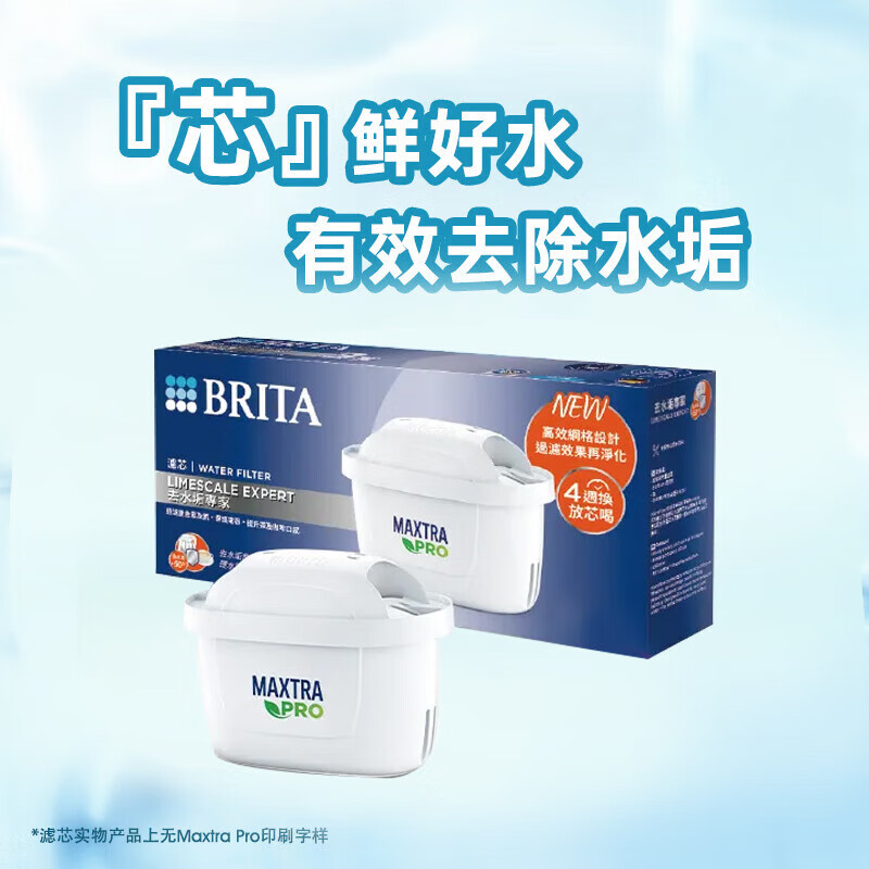 ��Ȼ����оר�Ұ�ȥˮ�� MAXTRA PRO6öװ ���þ�ˮ����ˮ����о ȥˮ��proר�Ұ����о6ö ȥˮ��proר�Ұ����о6ö