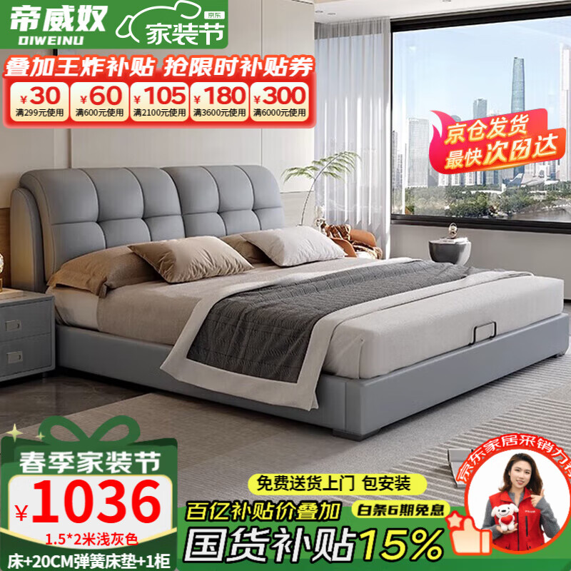 ���ڲ���������ū �� 1.5��*2��