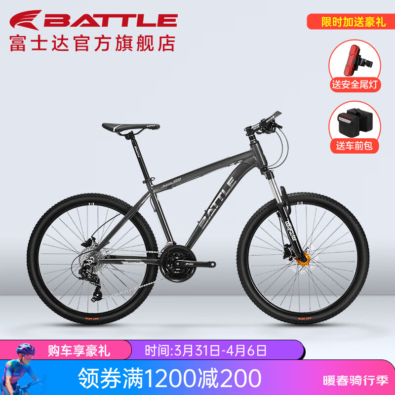 邦德富士達(dá) 自行車男女成人26寸鋁合金山地車禧瑪諾27級變速油碟剎學(xué)生單車 【27速油碟】消光灰